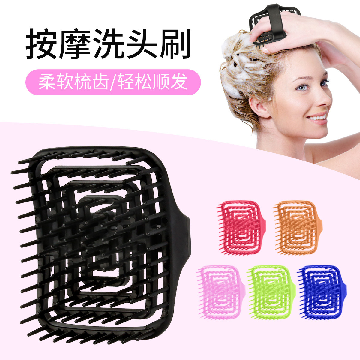 WANMEI Scalp Massage Shampoo B - Hair Care recensie en prijs